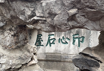 南京总统府第 43 张图片