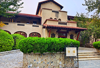 静园第 13 张图片