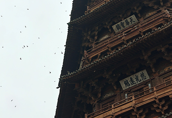 应县木塔景区第 380 张图片