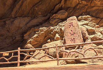 天山神秘大峡谷第 87 张图片