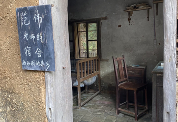 下姜村第 50 张图片