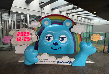 梅田蓝天大厦第 32 张图片