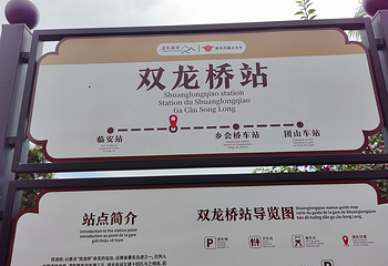 建水小火车第 74 张图片