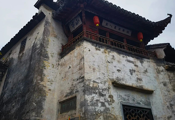 西递第 268 张图片