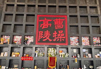 曹操高陵遗址博物馆第 23 张图片