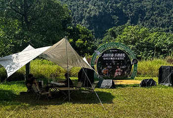 伏那秘境第 58 张图片