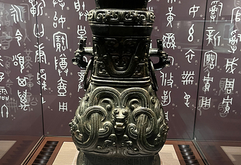 台北故宫博物院第 84 张图片