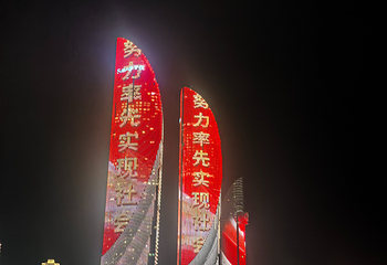 鹭江夜游第 46 张图片