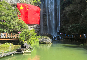 三峡大瀑布第 56 张图片