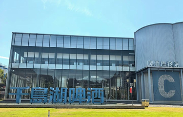 千岛湖啤酒小镇第 48 张图片