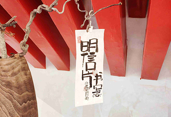 只有河南·戏剧幻城第 72 张图片