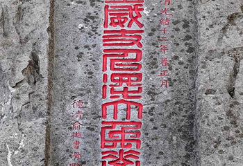 林屋洞第 32 张图片