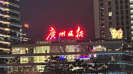 珠江夜游第 214 张图片