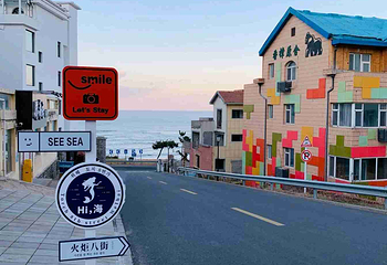 火炬八街第 17 张图片