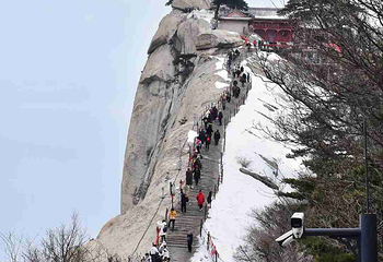 华山第 323 张图片