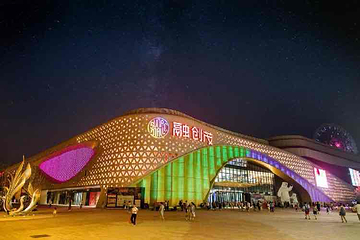 重庆融创文旅城第 24 张图片
