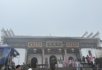 九华山风景区第 102 张图片