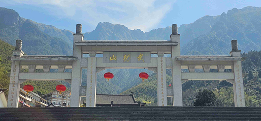 萍乡武功山风景区第 59 张图片