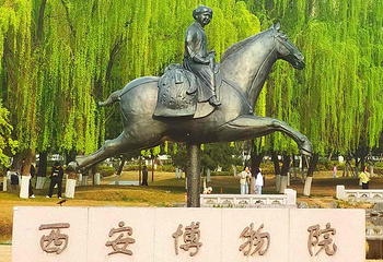 西安博物院第 80 张图片