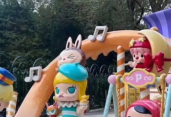 泡泡玛特城市乐园第 174 张图片