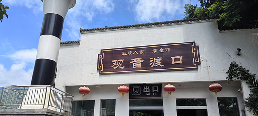 三峡人家第 44 张图片