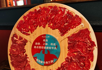 吼堂老火锅(太古里总店)第 9 张图片