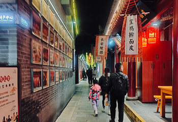 永兴坊第 198 张图片