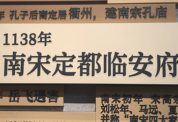 浙江省博物馆(之江馆区)第 140 张图片