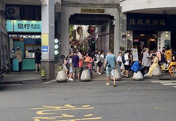 永庆坊第 162 张图片