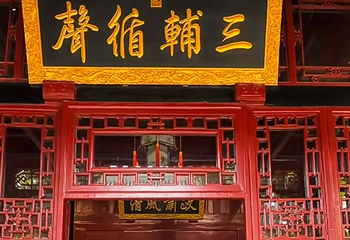 直隶总督署第 64 张图片