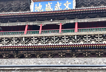 钟鼓楼广场第 178 张图片