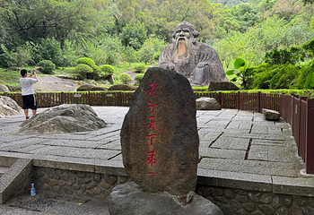 清源山第 89 张图片