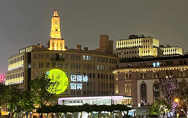 外白渡桥第 29 张图片