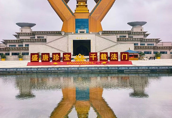 法门文化景区第 89 张图片
