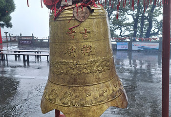 萍乡武功山风景区第 176 张图片