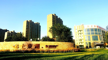 东湖公园第 1 张图片