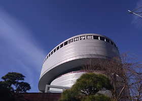 大阪市立科学馆