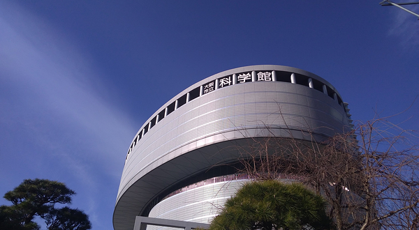 大阪市立科学馆