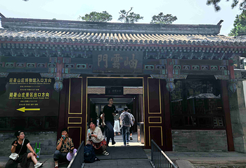 避暑山庄第 179 张图片