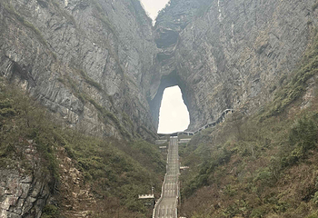 天门山国家森林公园第 330 张图片