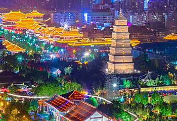 大唐不夜城第 222 张图片