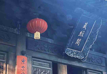 嵩山少林景区第 115 张图片