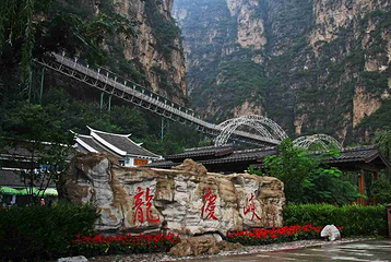 龙庆峡第 76 张图片