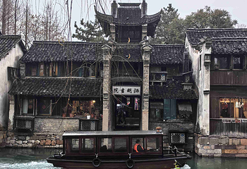 乌镇第 180 张图片