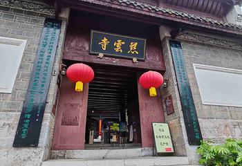 青岩古镇第 61 张图片