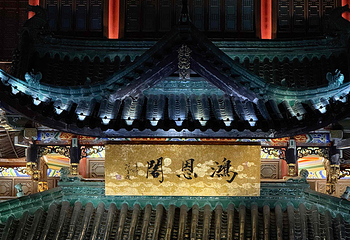 鸿恩寺公园第 68 张图片