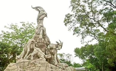 越秀公园第 238 张图片