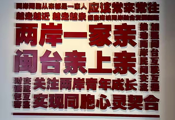 漳州市博物馆第 90 张图片