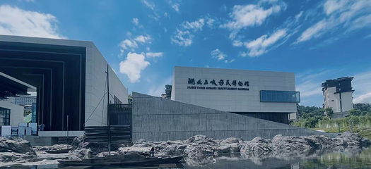 三峡移民博物馆第 16 张图片