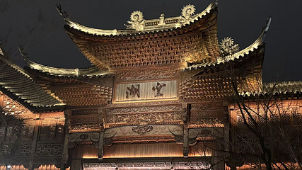 宜兴窑湖小镇第 193 张图片